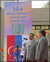 The representative of the olympic sponsor LUKOIL-neftekhim